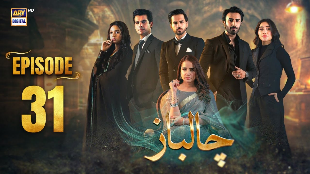 Chaalbaaz Episode 31 | 10 Nov 2025 | Eng Sub | ARY Digital