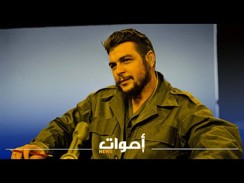 وفاة قاتل جيفارا... اللحظة الأسوأ في حياته