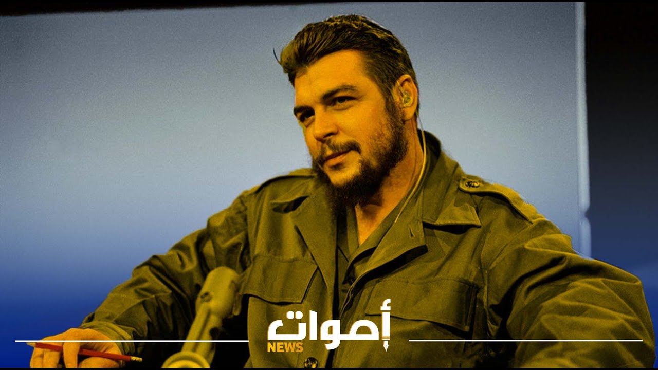 وفاة قاتل جيفارا تُشعل جدلاً واسعًا: اللحظة الأشد في حياته ⚠️