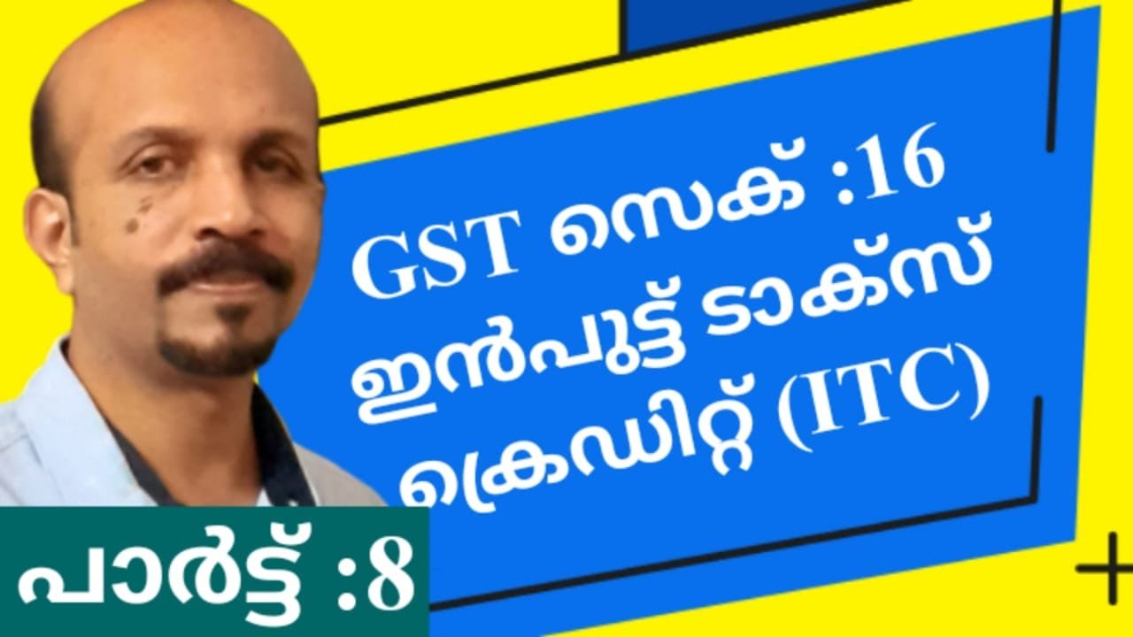 GST Malayalam Input Tax Credit Explained