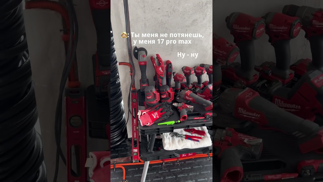 Сколько стоит весь инструмент? Узнайте цену! 💰