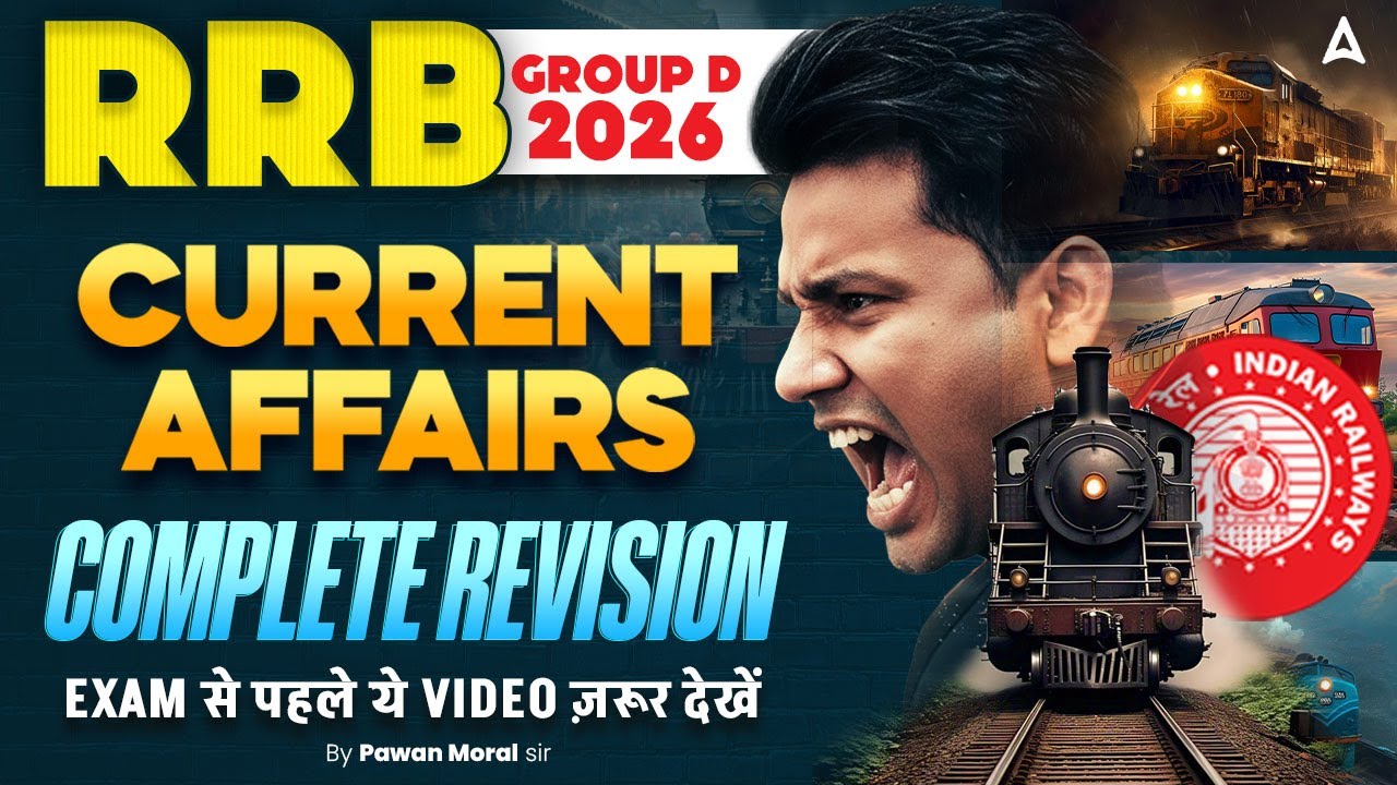 RRB Group D 2025 Current Affairs 📝