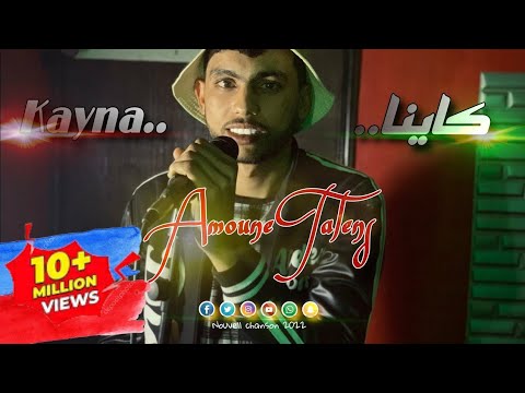 Amoune Talens 2022 - Official Song ๐ถ