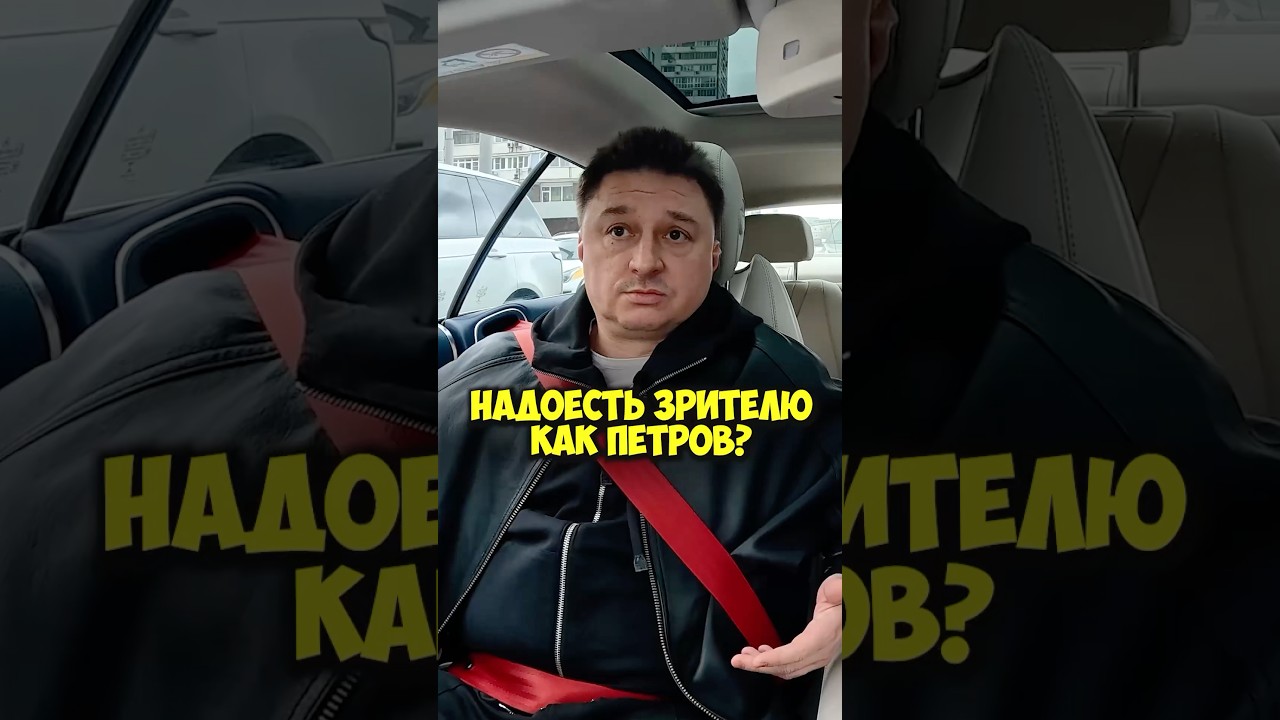 Максим Лагашкин — как Петров и Козловский #shorts