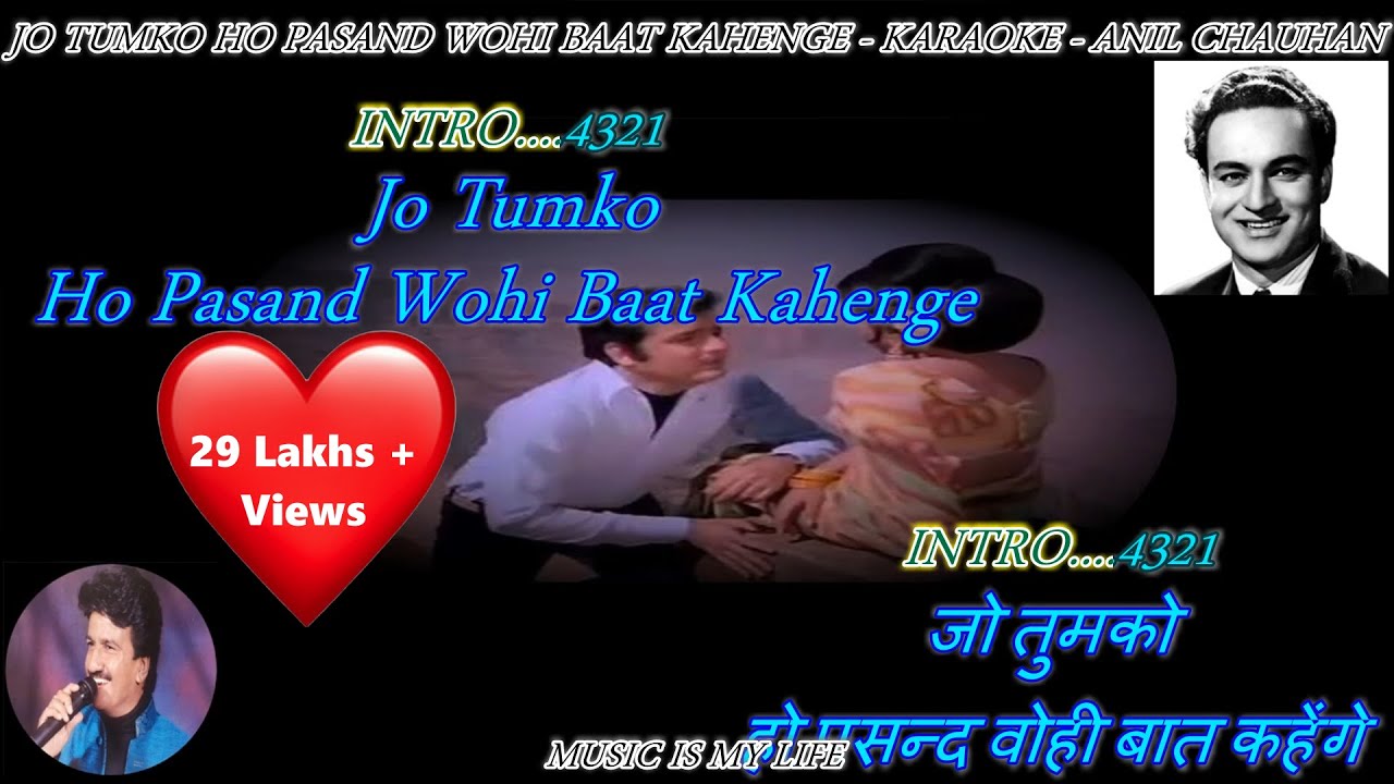 Jo Tumko Ho Pasand Wohi Baat Kahenge Karaoke 🎶