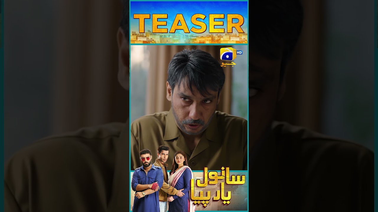 Sanwal Yaar Piya EP 20 Teaser 🎥