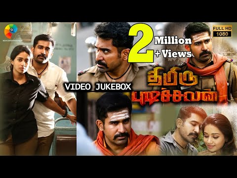 ThimiruPudichavan Full Movie Jukebox | Video jukebox | Vijay Antony | Nivetha Pethuraj | Dheena