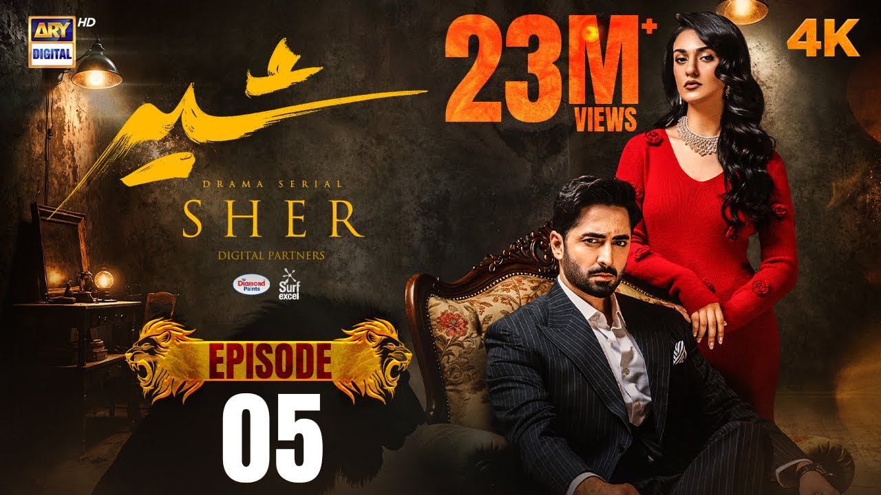 Sher Episode 5 | Danish Taimoor & Sarah Khan | ARY Digital Drama | 4 June 2025 [ENG SUB]