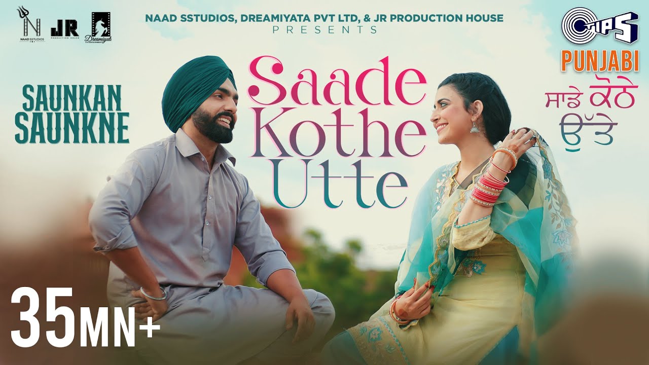 🎶 Saade Kothe Utte - New Punjabi Song from Saunkan Saunkne | Ammy Virk & Nimrat Khaira