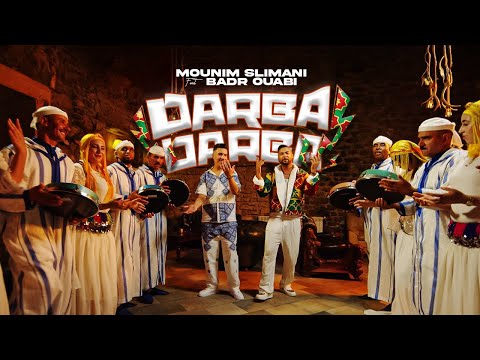 Mounim Slimani ft. Badr Ouabi - Darba Darba (Official Music Video) | منعم سليماني - ضربة ضربة