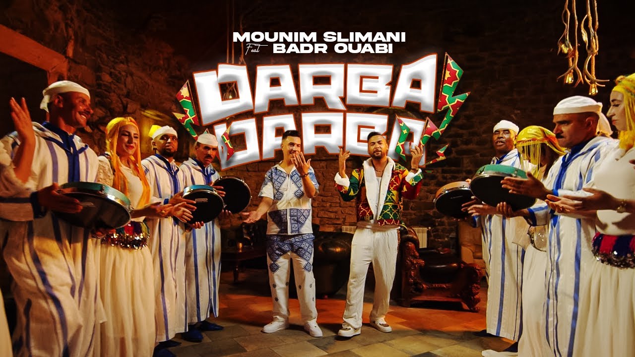 Mounim Slimani & Badr Ouabi - Darba Darba 🎶 Official Music Video
