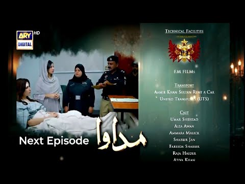 Madawa Episode 56 Teaser | Feb 4, 2026 ๐ฌ