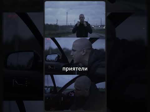 Binol - Что с нам стало?