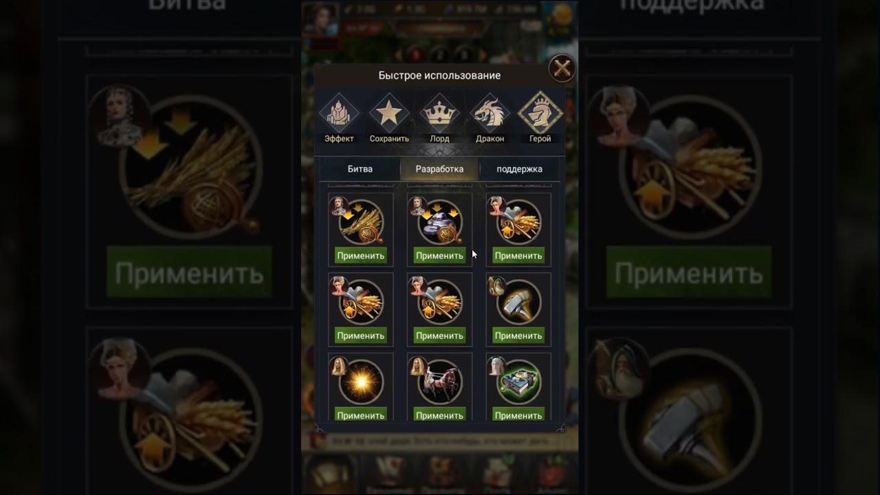 Быстрая прокачка силы в Clash of Kings 💪