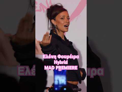 Ελένη Φουρέιρα "Hybrid" | Μad Premiere. Δες τα highlights!