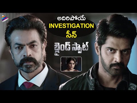 Blind Spot Telugu Movie Investigation Scene | Naveen Chandra | Ravi Varma | Rakesh Varma | TFN