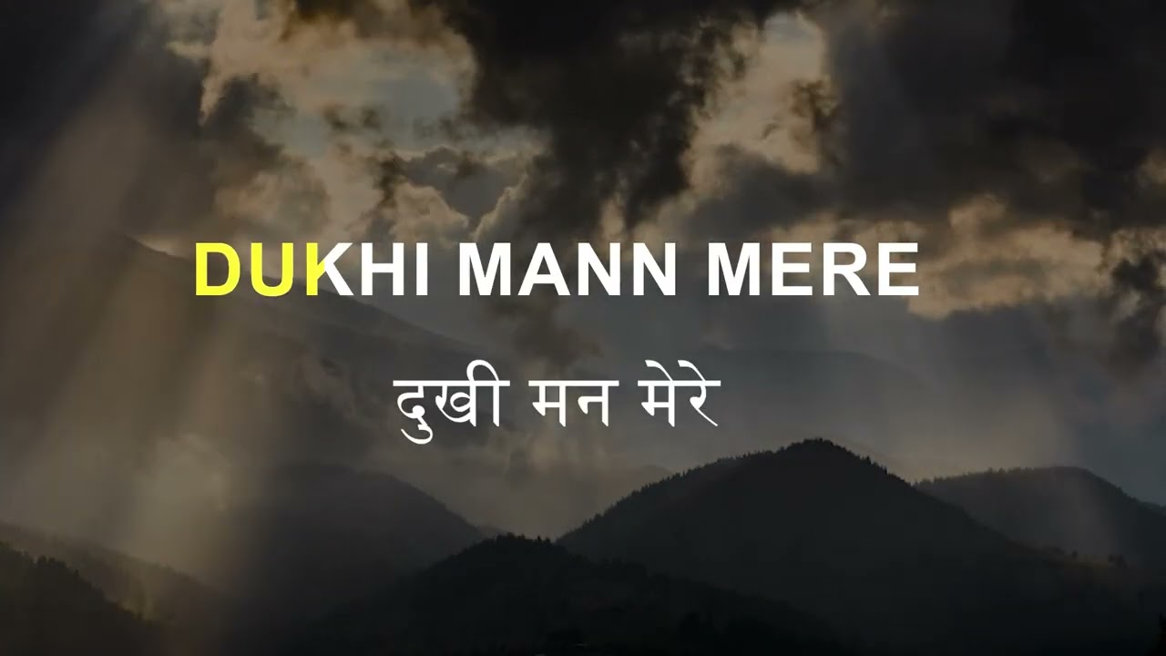 Dukhi Man Mere | Karaoke Song with Lyrics | Kishore Kumar | Funtoosh | S.D Burman