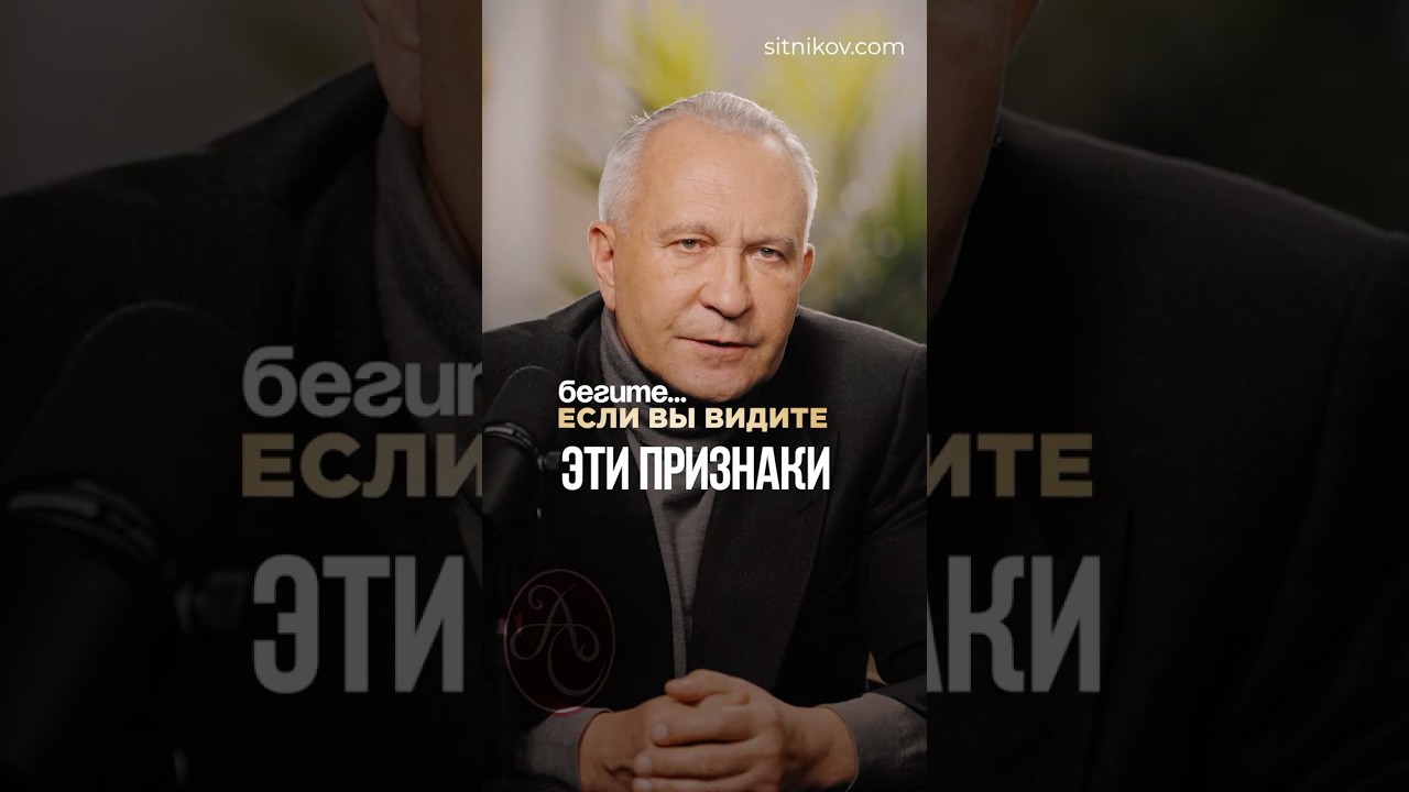 Токсичная любовь: 3 признака, что нужно уходить 🚩