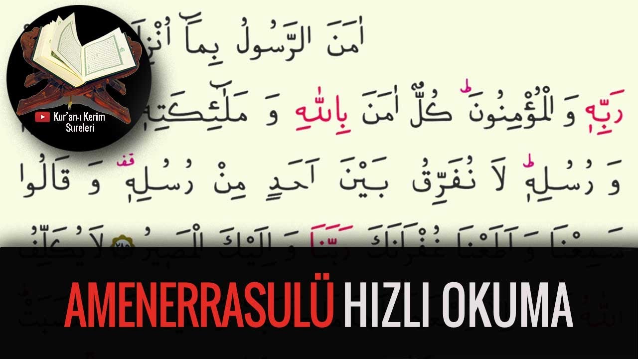 Amenerrasulü Hızlı Okuma (Kur'an Sureleri) 📖