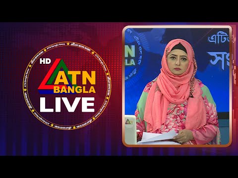 LIVE🔴এটিএন বাংলার সংবাদ । 01.11.2025 | Today News | Ajker News | Latest News | ATN Bangla News