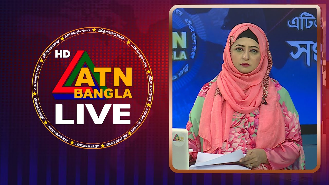 LIVE Now: ATN Bangla News – Today's Top Headlines | 01.11.2025 🔴