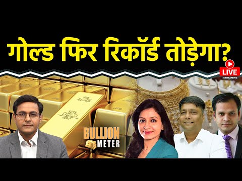 Gold Rate Today: Gold-Silver में बड़ी रैली, क्या नया रिकॉर्ड बनाएगा Gold? 2 लाख होगा Silver?