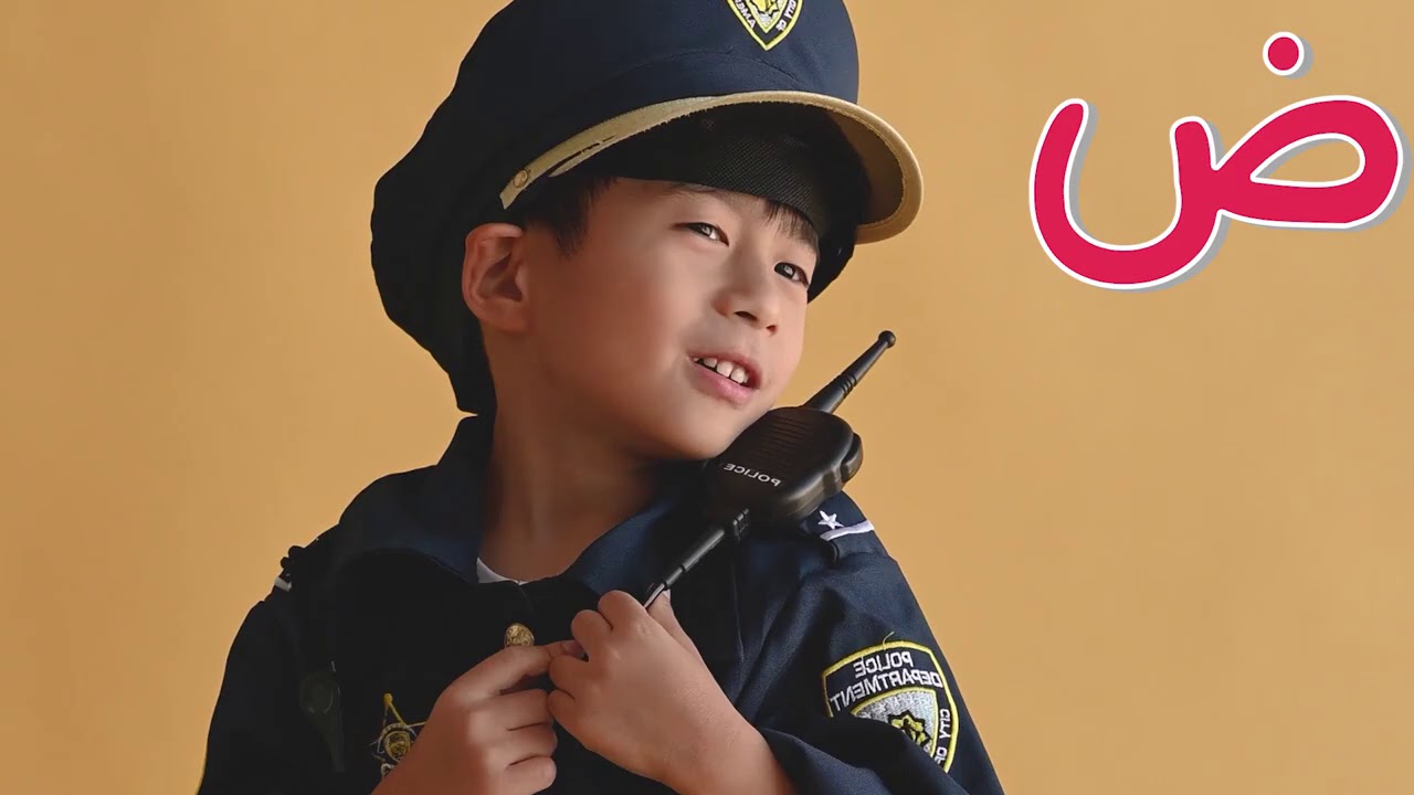 أنشودة الحروف: أرنب يلعب ويأكل جزرا 🥕