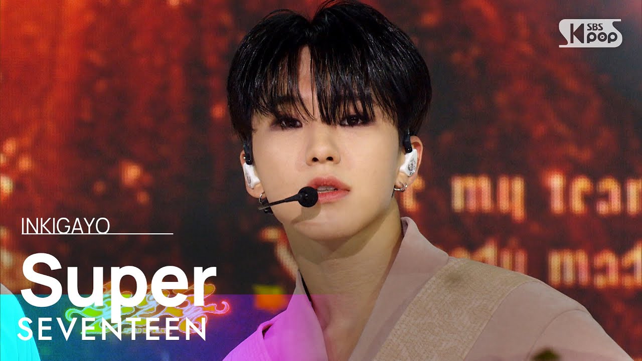 SEVENTEEN Performs 'Super' on SBS Inkigayo | Catch Their Amazing Stage! 🎶
