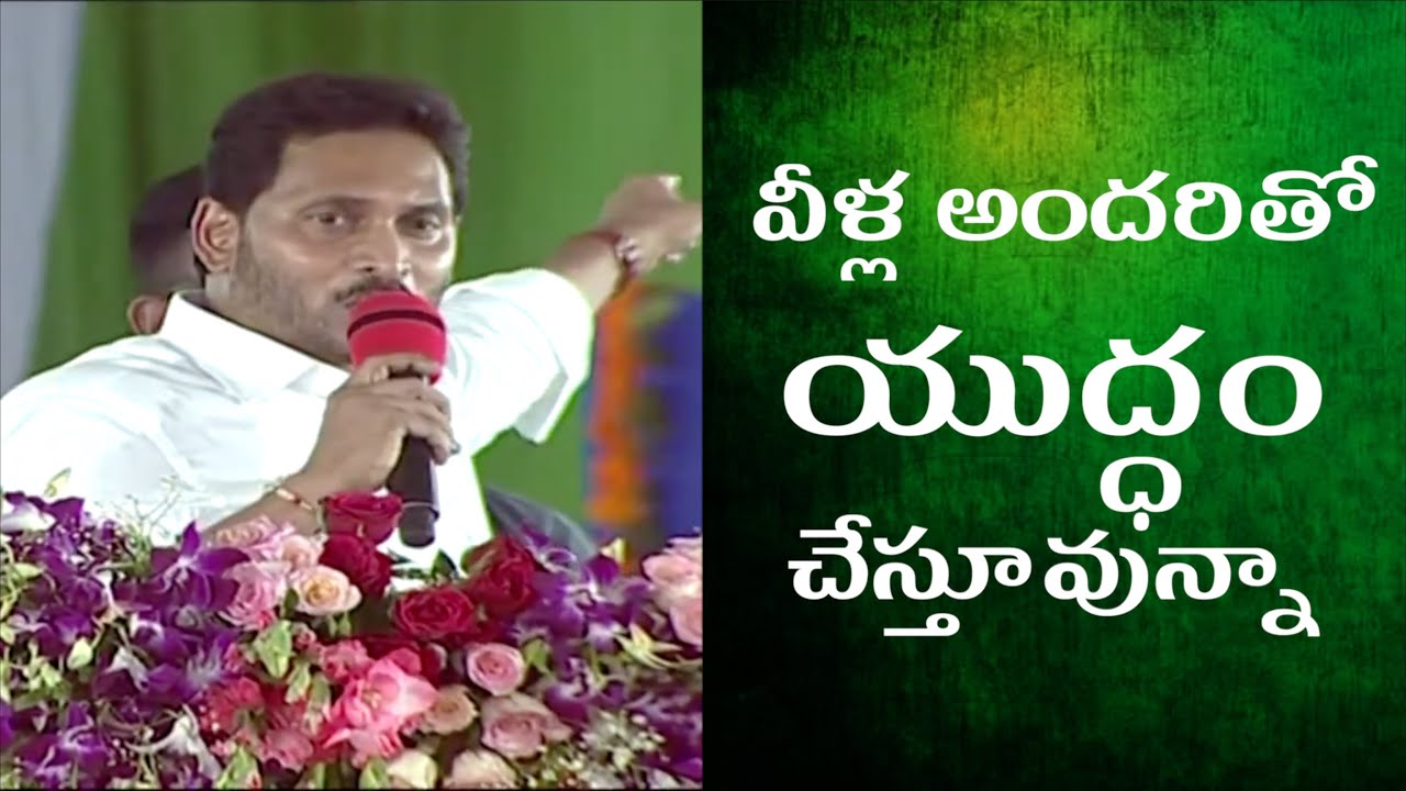 యుద్ధం చేస్తున్నా: #Kingmakerpreetham ⚔️
