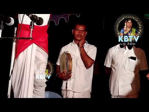 ఉగ్రసేన రాజు ఒగ్గు కథ 11 వ భాగం కుక్కల ఐలయ్య యాదవ్ kukkala ilaiah సెల్. 9849702405