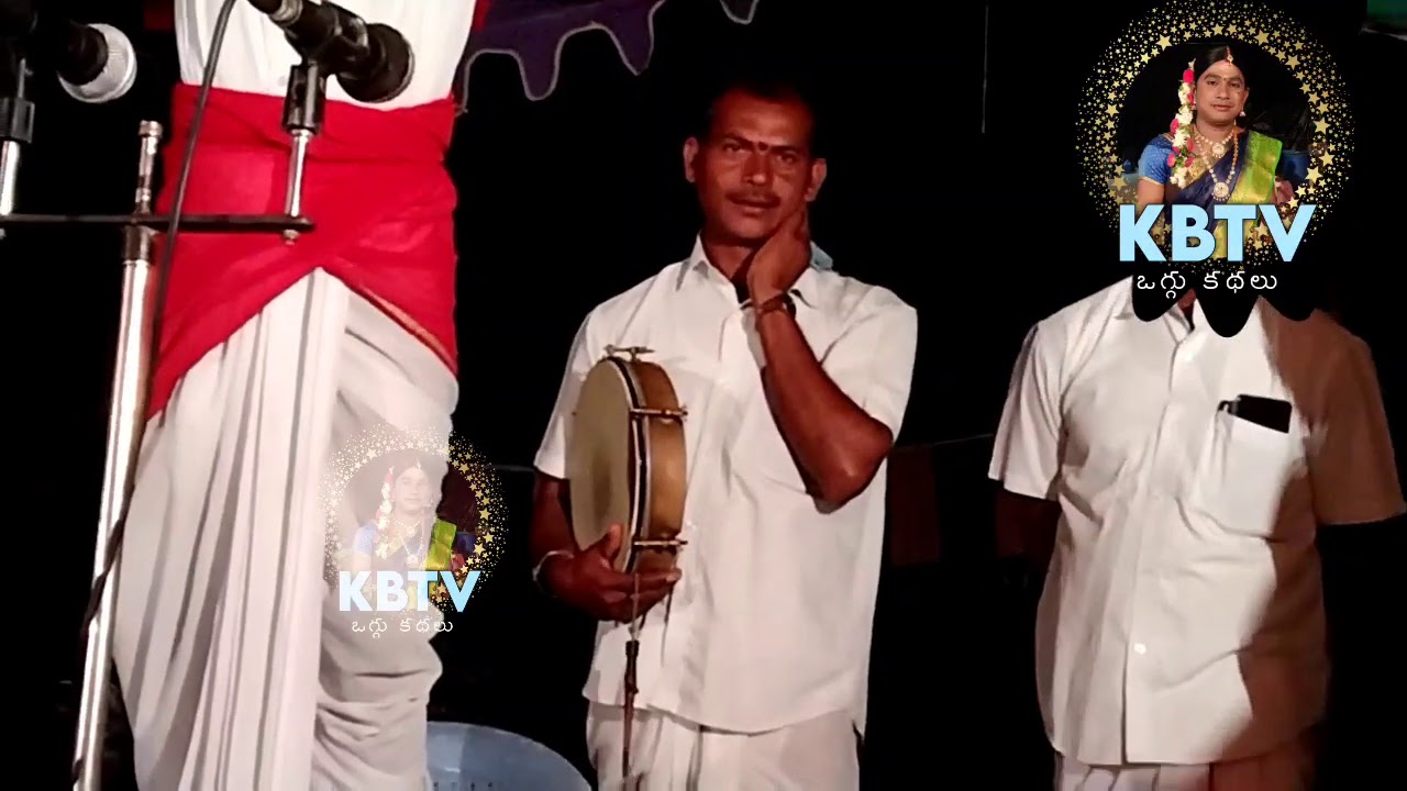 ఉగ్రసేన రాజు ఒగ్గు కథ – 11వ భాగం: కుక్కల ఐలయ్య యాదవ్ గురించి తెలుసుకోండి 🐶