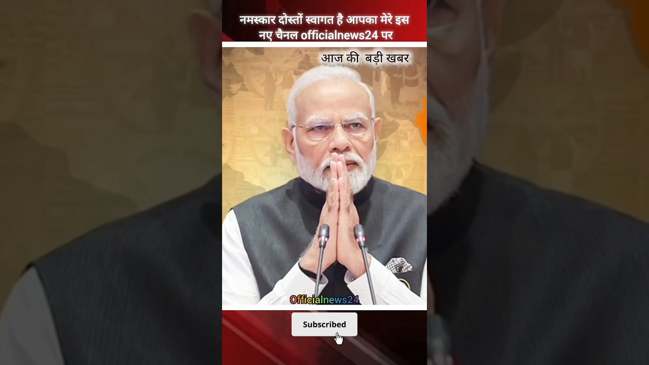 Breaking News Today: Major Updates from Bihar & National Politics 📰