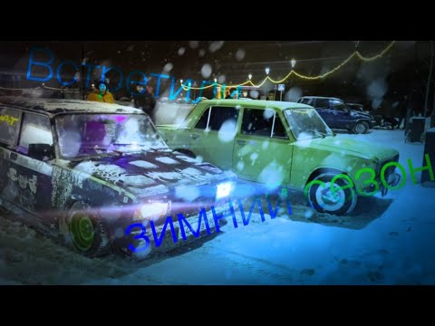 Зимний сезон 2024-2025 на Narsky Street ❄️