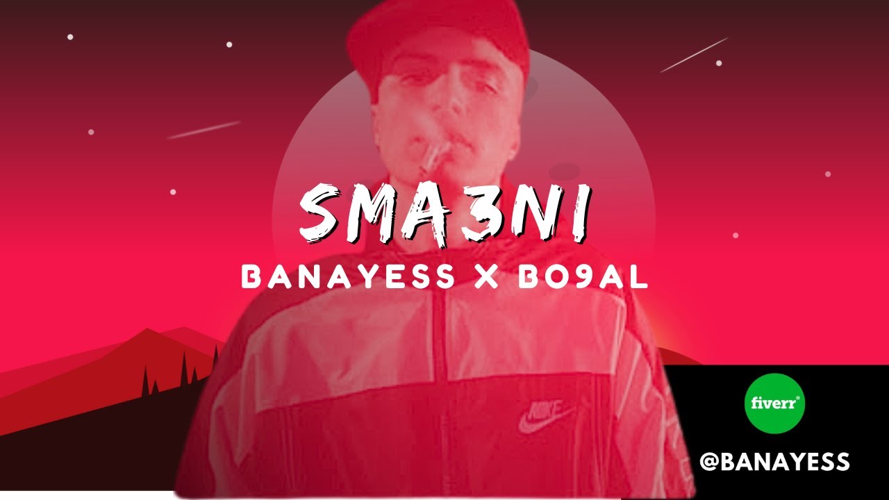 Vote for 'Bo9al Sma3ni Remix 2023' 🎶 Support My Music!