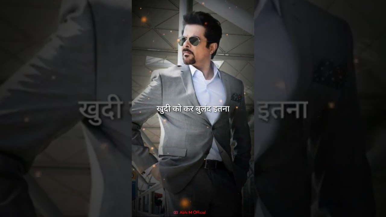 Anil Kapoor's Top Motivational Quote 🔥