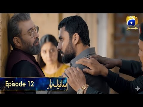 Sanwal Yaar Piya Episode 12 | Sanwal Ne Kiya Pyar Ka Izhar | Emotional Twist | Full Drama Review