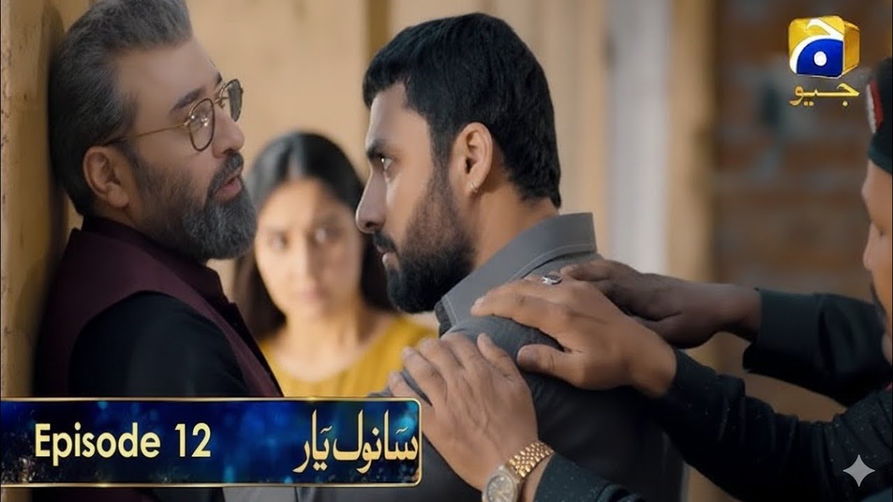 Sanwal Yaar Piya Episode 12 | Heartfelt Confession & Emotional Twist | Full Drama Review 💖