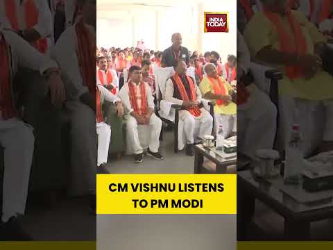 #chhattisgarh CM Vishnu Deo Sai Listens to #pmmodi ’s 127th #mannkibaat   Edition | India Today