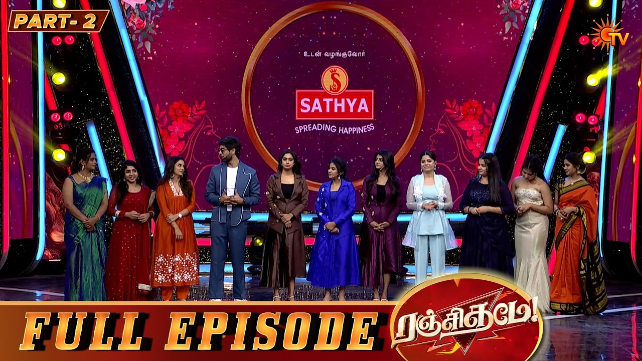 Ranjithame Season 4 | Full Episode 27 | Part 2 | Game Show | Sun TV