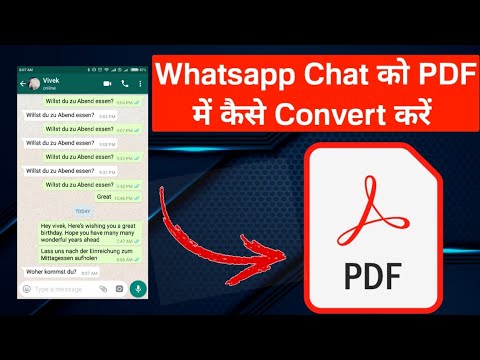 How To Convert Whatsapp Chat into PDF File | Whatsapp Chat को pdf में कैसे कन्वर्ट करें जाने