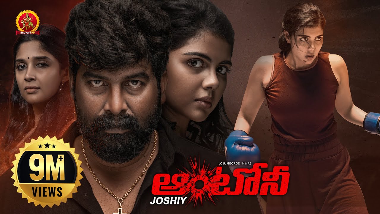Antony: Intense Action Thriller Full Movie | Joju George & Kalyani Priyadarshan