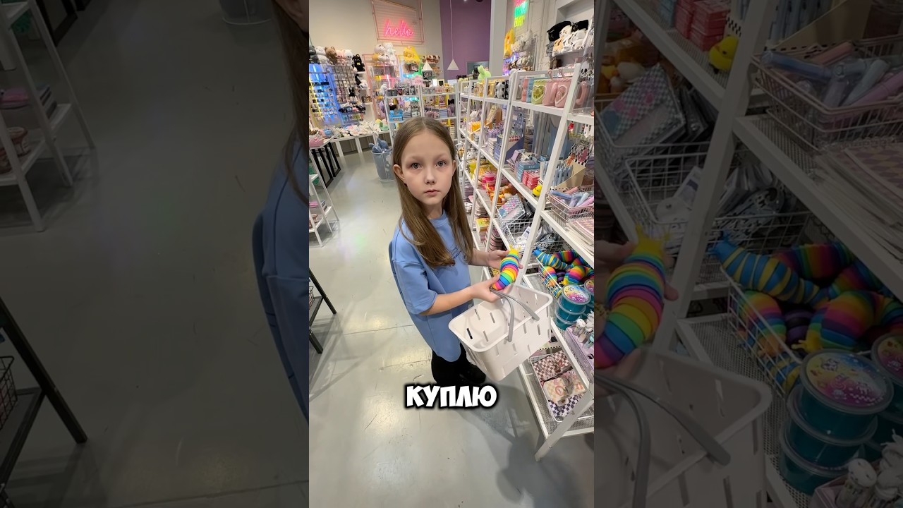 Как вам Миланин выбор? 🐥