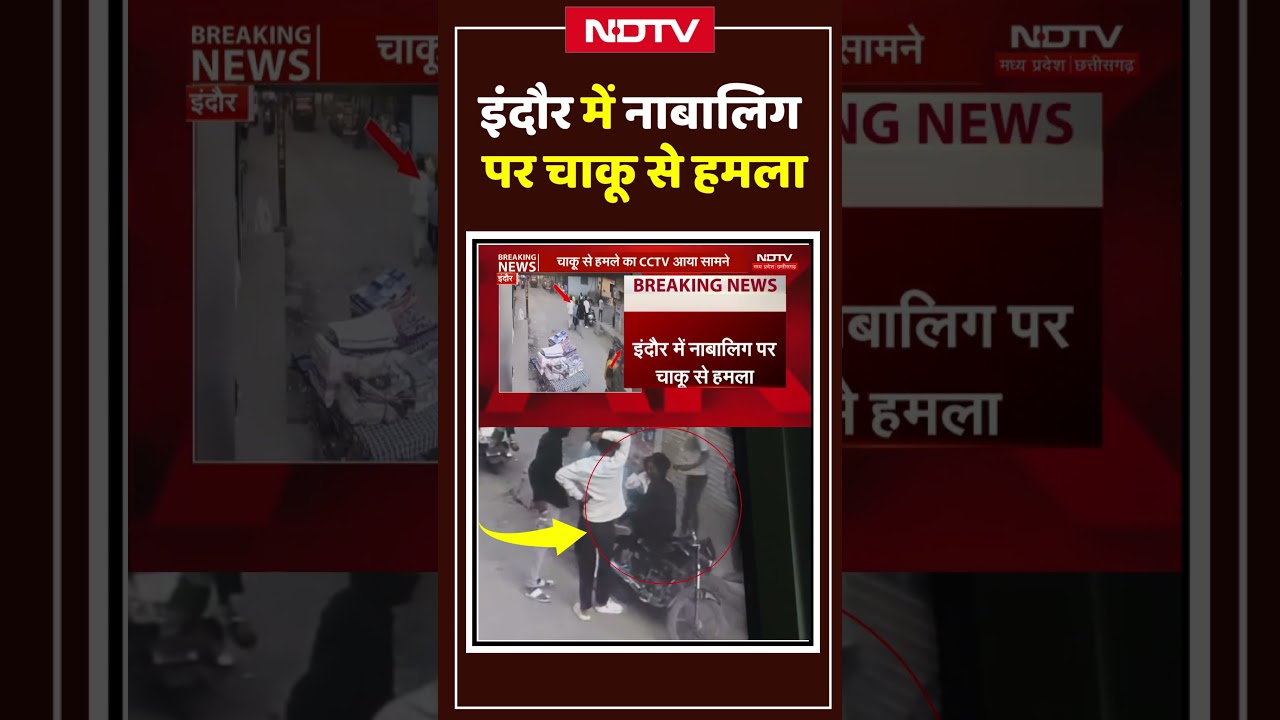 Indore Crime: Minor Attacked with Knife 🔪