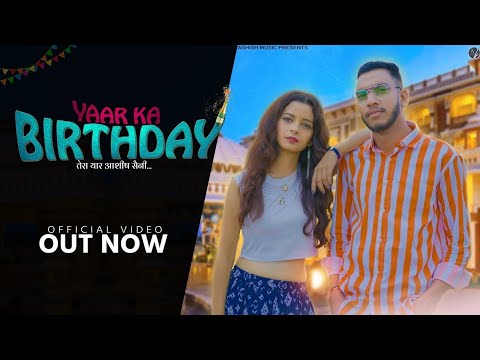 Ashish Saini's New Haryanvi Song: Yaar Ka Birthday 🎉