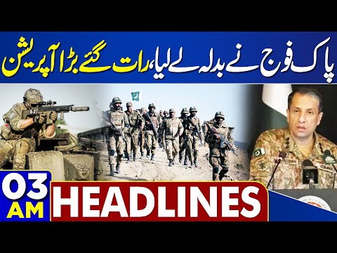Gaza Ceasefire Deal | Pak Army In Action | 03 AM Dunya News Headlines
