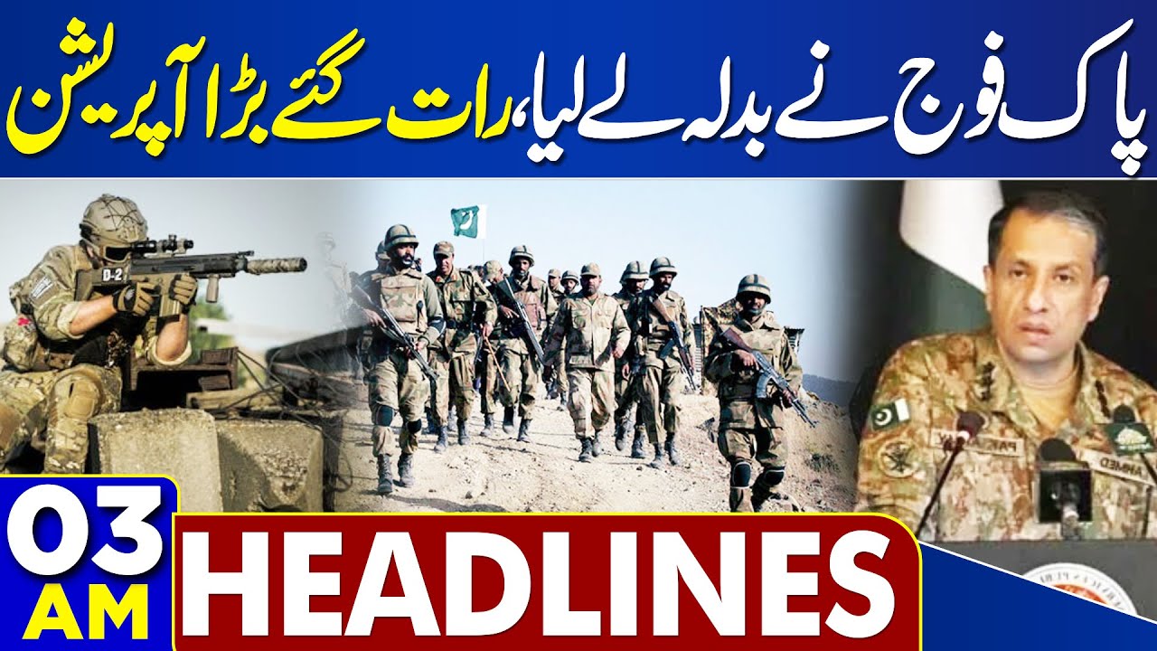 Gaza Ceasefire Agreement & Pakistan Army's Response | Dunya News Headlines at 3 AM 🇵🇰