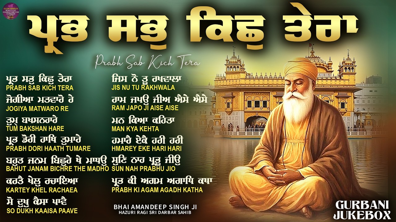 New Shabad Gurbani Kirtan 2026 Jukebox 🎶