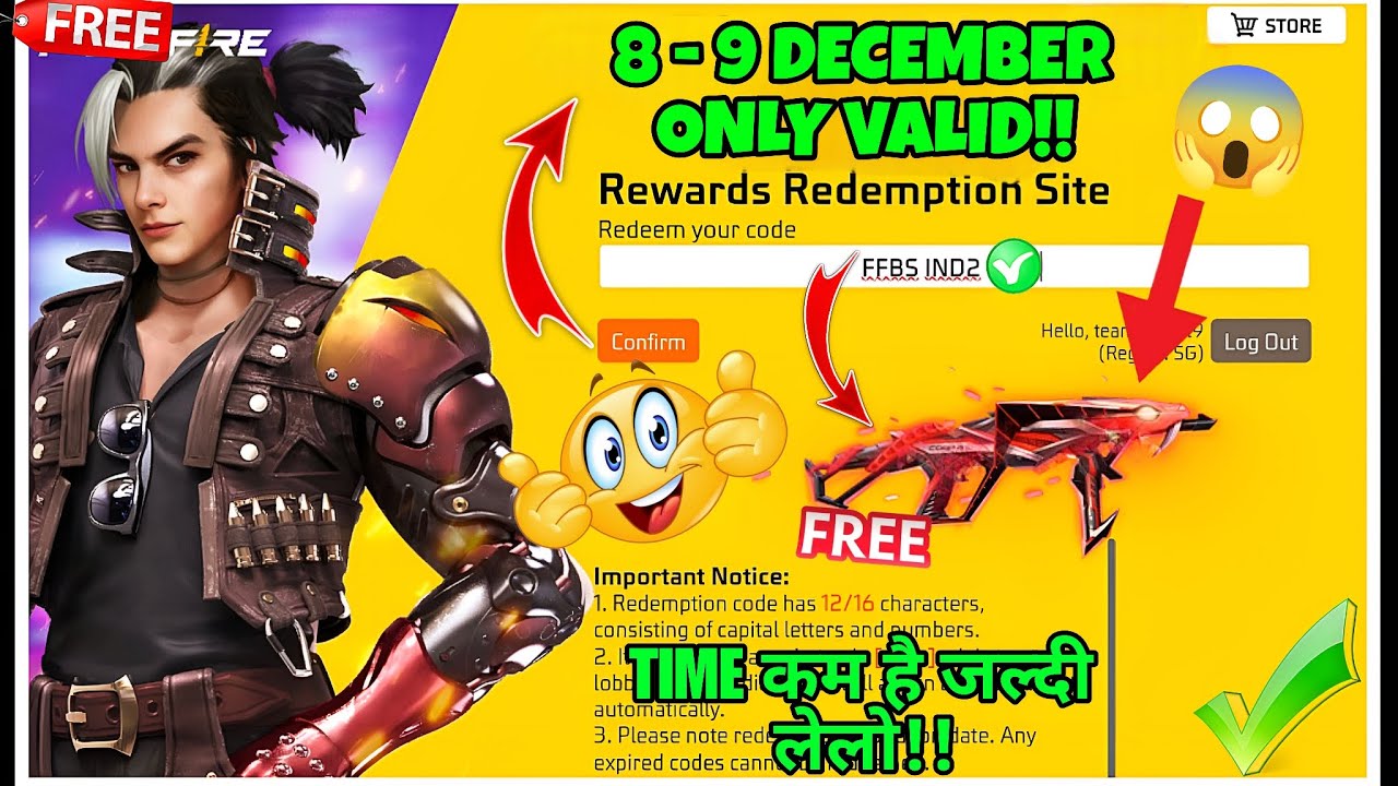 Free Fire Redeem Codes for December 9 ๐