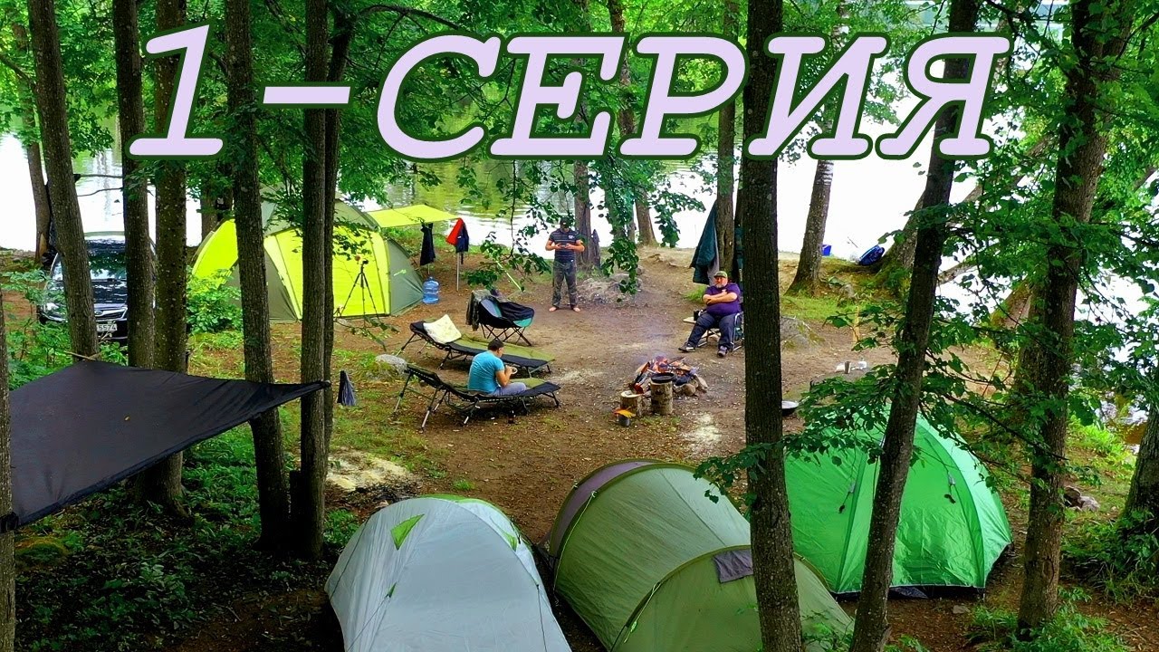 Ночные приключения: Рыбалка и ночёвка на живописной реке 🎣