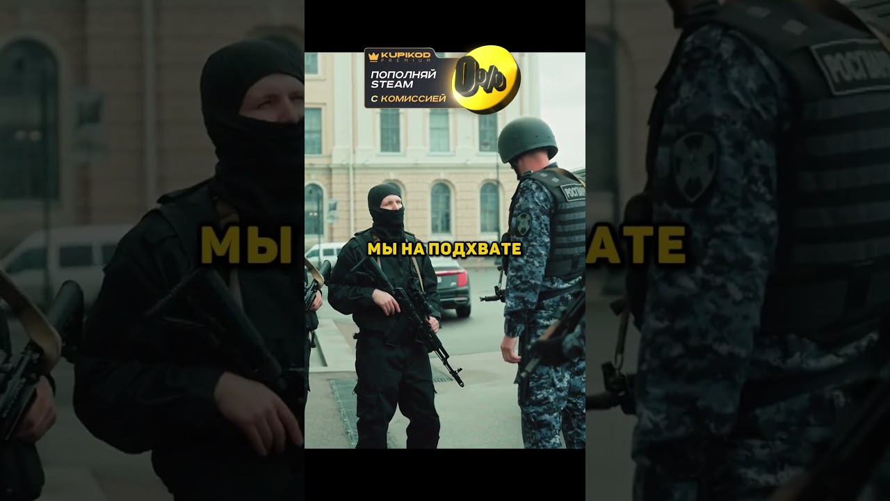 Авторитет понял: это не ФСБ 😱